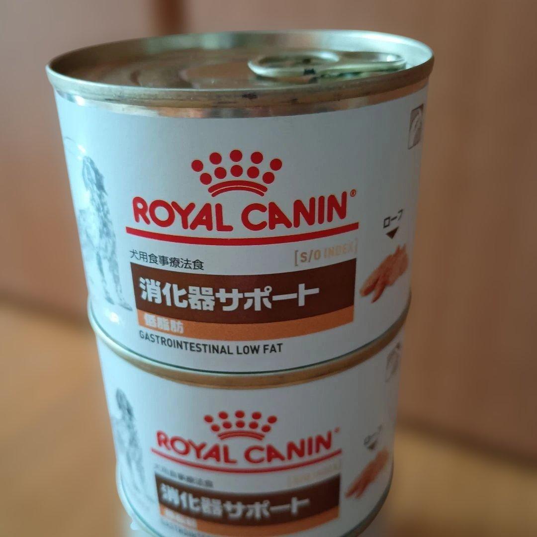 ROYAL CANIN 消化器サポート 低脂肪缶3缶 - メルカリ