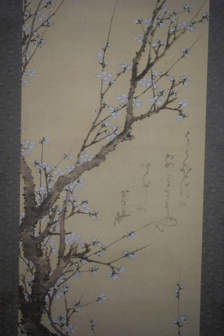 複製】川合玉堂/時雨図/秋景山水図/工芸品/横物/掛軸☆宝船☆Y-631JM