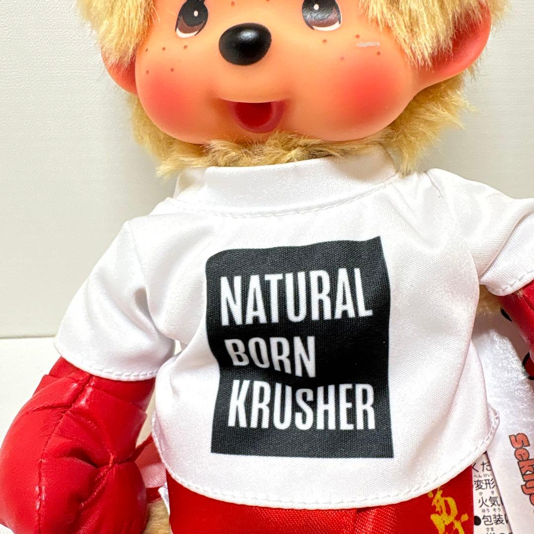 武尊 新品 モンチッチ monchhichi Sサイズ　3069