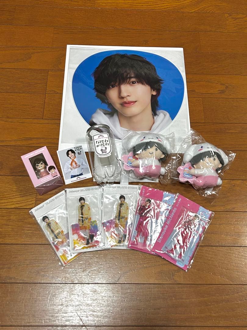 道枝駿佑 まとめ売り