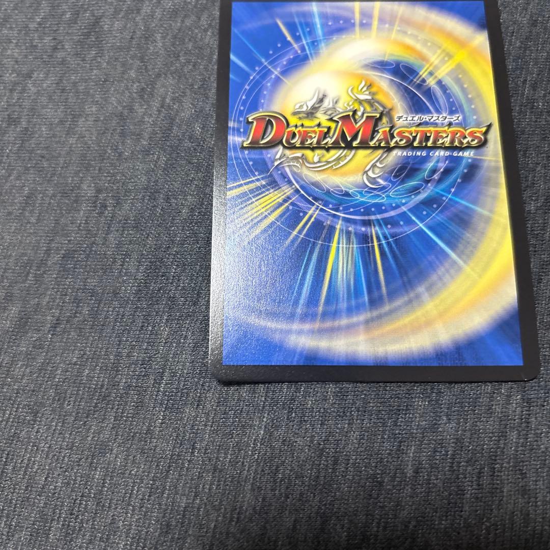 デュエルマスターズ　邪幽 ジャガイスト ダイヤモンド シークレット