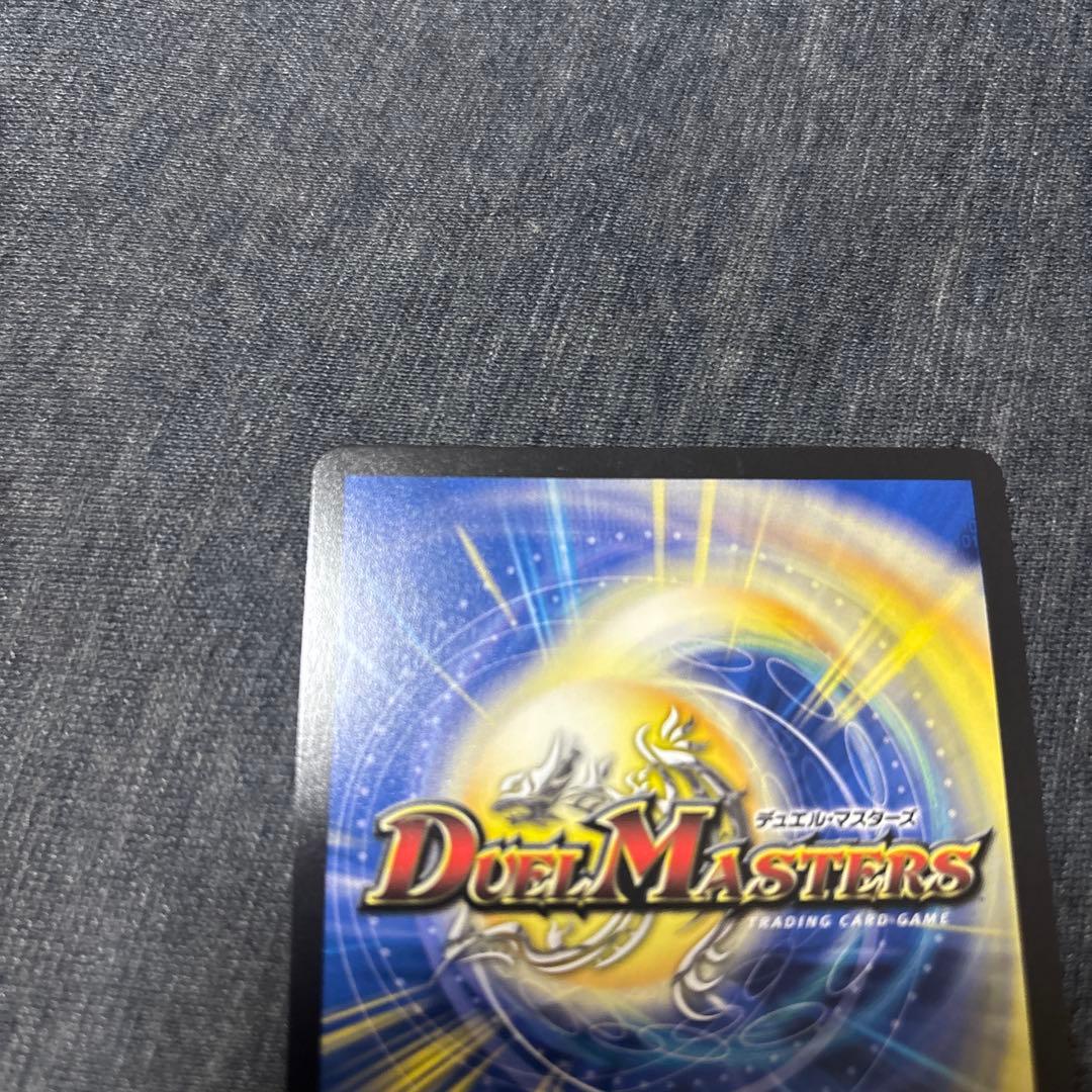 デュエルマスターズ　邪幽 ジャガイスト ダイヤモンド シークレット