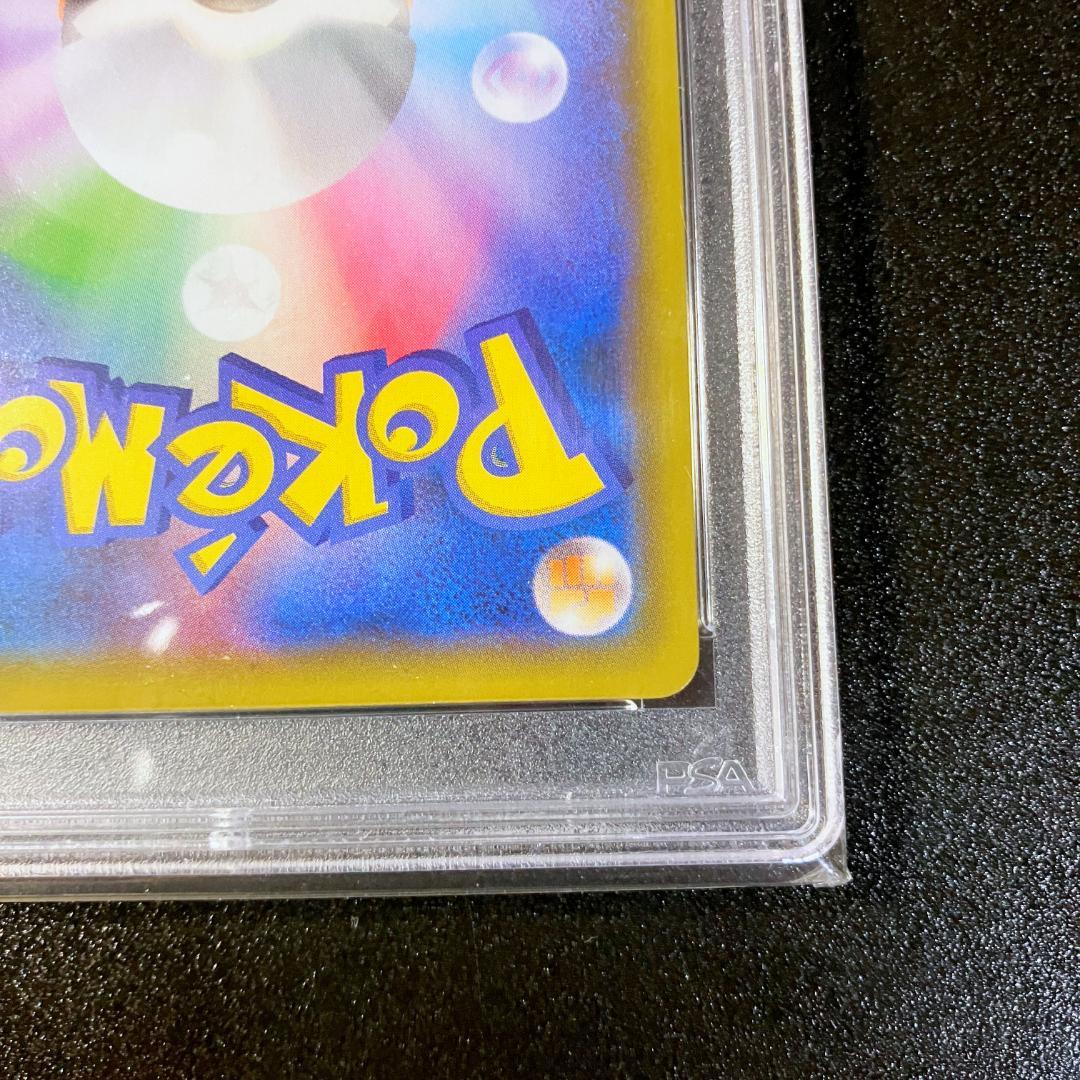 PSA10 カミツレのきらめき SR ポケモンカード ポケカ #417c