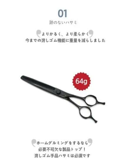 シルバーライン ブラック手品バサミ ブレンダーシザートリミング