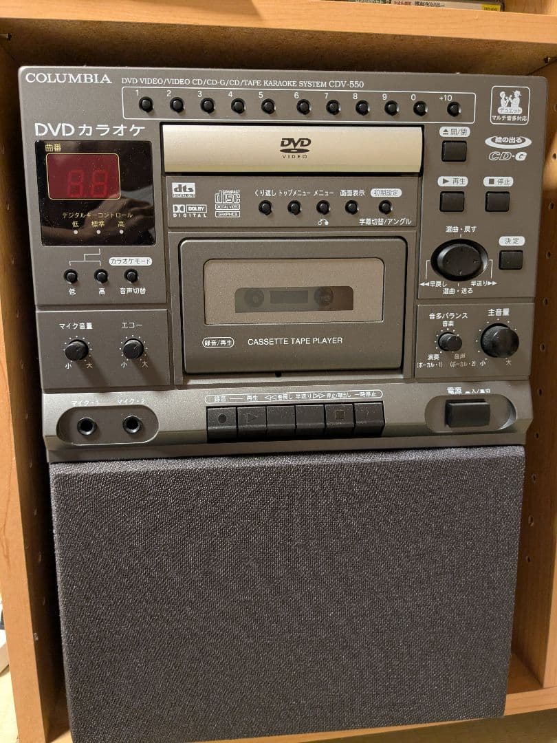 DENON デノン COLUMBIA コロムビア DVDカラオケ CDV-550