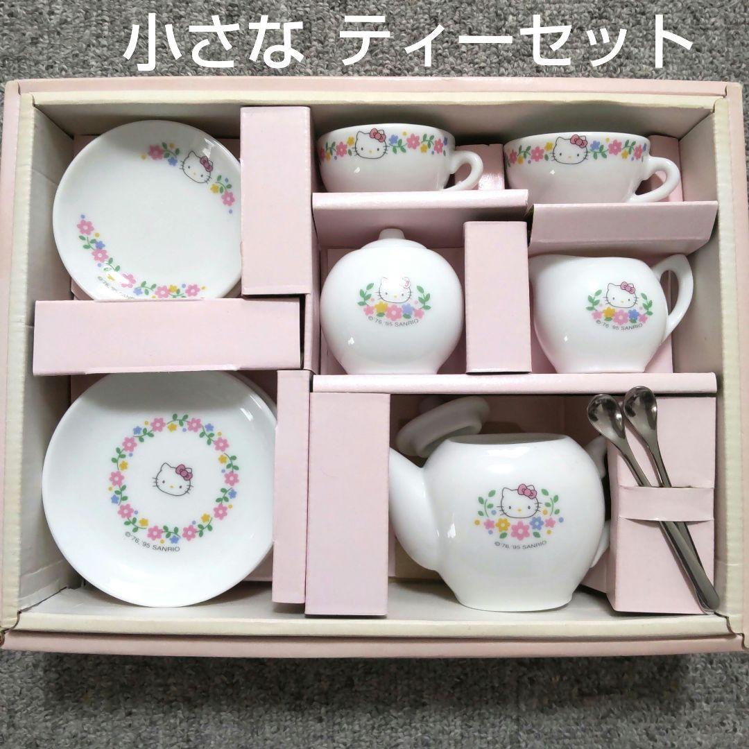 希少激レア ハローキティ ケース入りマスコットフィギュア 2002 全20種