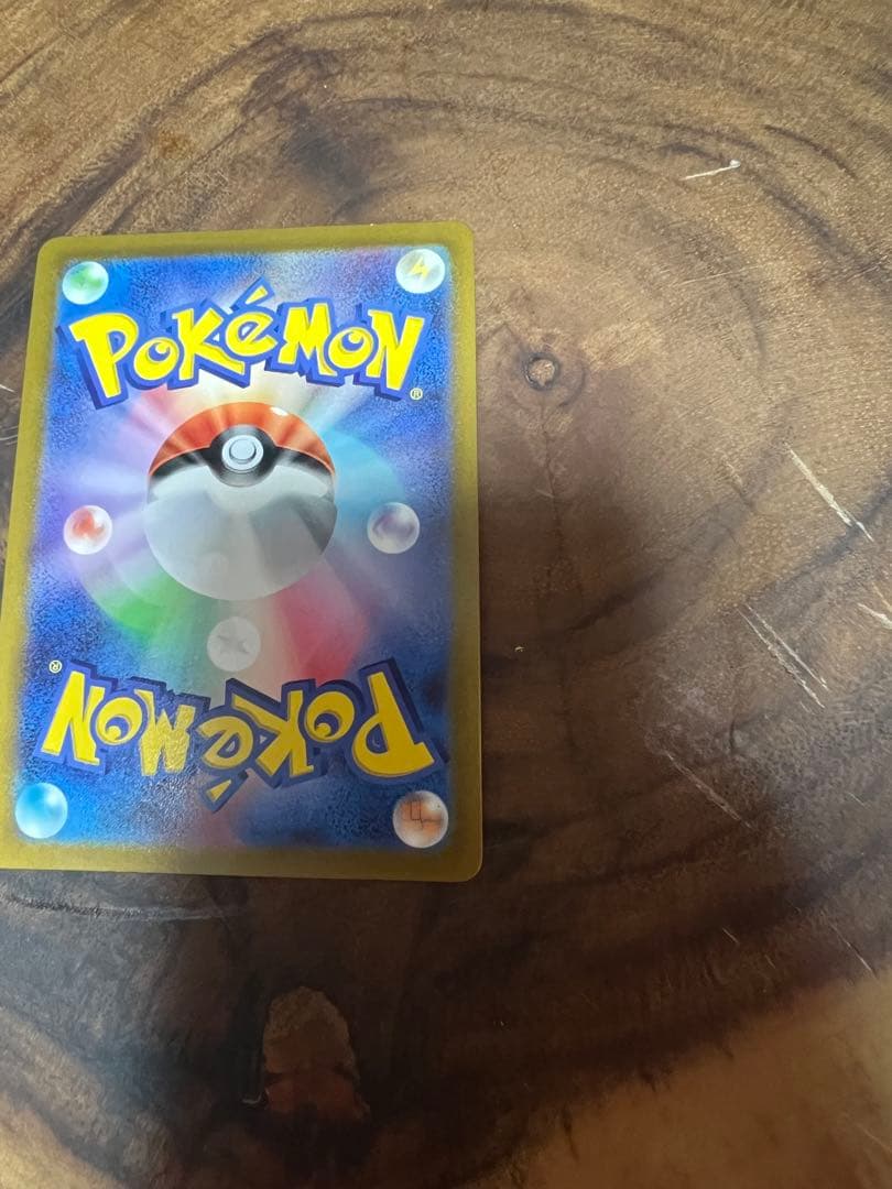 ミュウツーV ポケモンGO SR 1枚