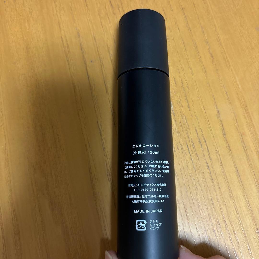 大幅値引きしました】B righted 美顔器 化粧水付き 大幅値引きしました】B