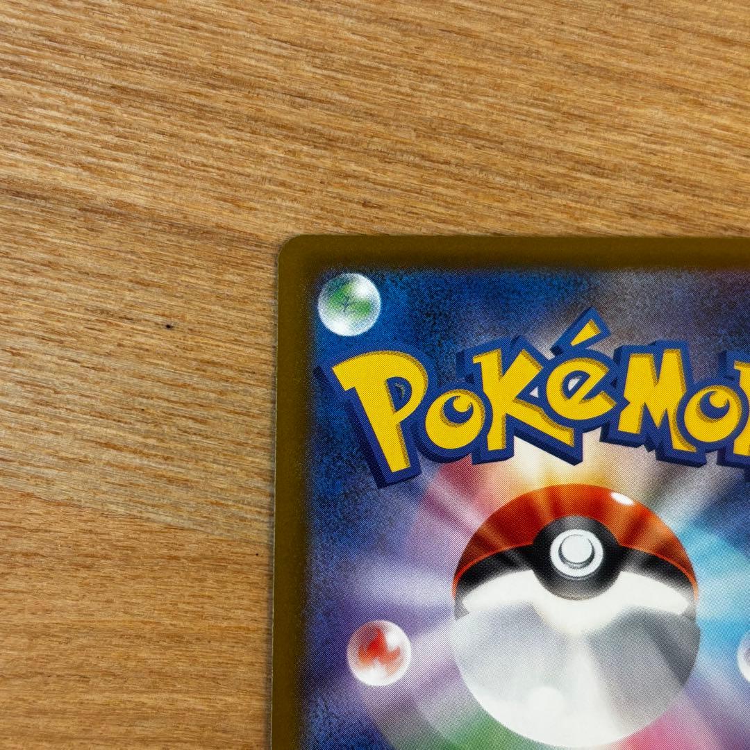 ポケモンカード ＭＥＧＡドリームex メガゲンガーex SAR