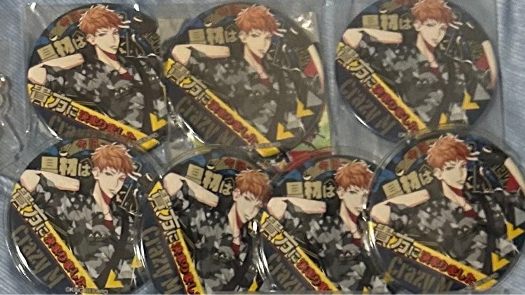 ヒプノシスマイク ヨコハマEW01 パンチライン キラーワード 左馬刻 銃兎