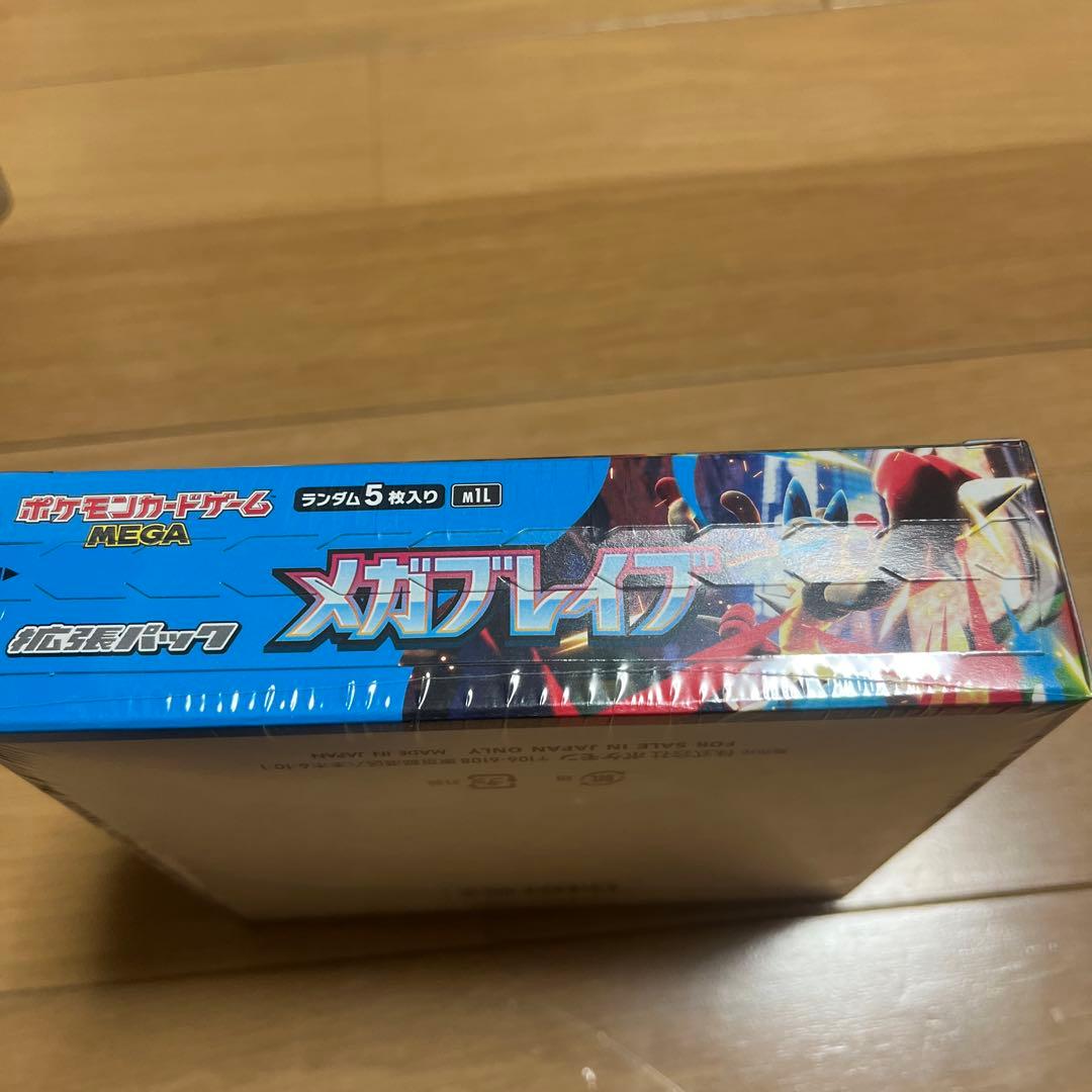 ポケモンカード　BOX メガブレイブ　シュリンクつき