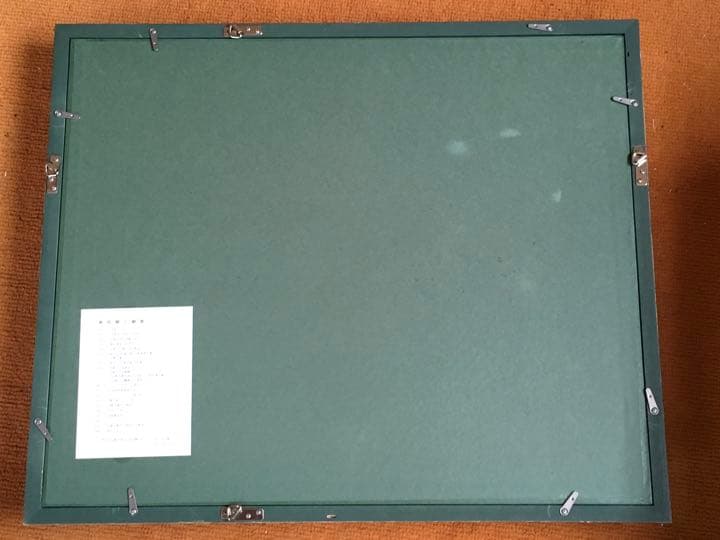 油絵 岩田順三作 『若草山から東大寺を望む風景』