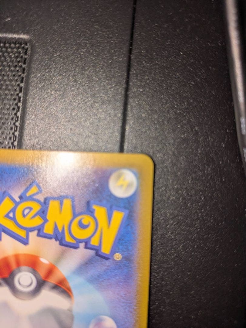 シロナのガブリアスex SAR SV9a 熱風のアリーナ 087/063