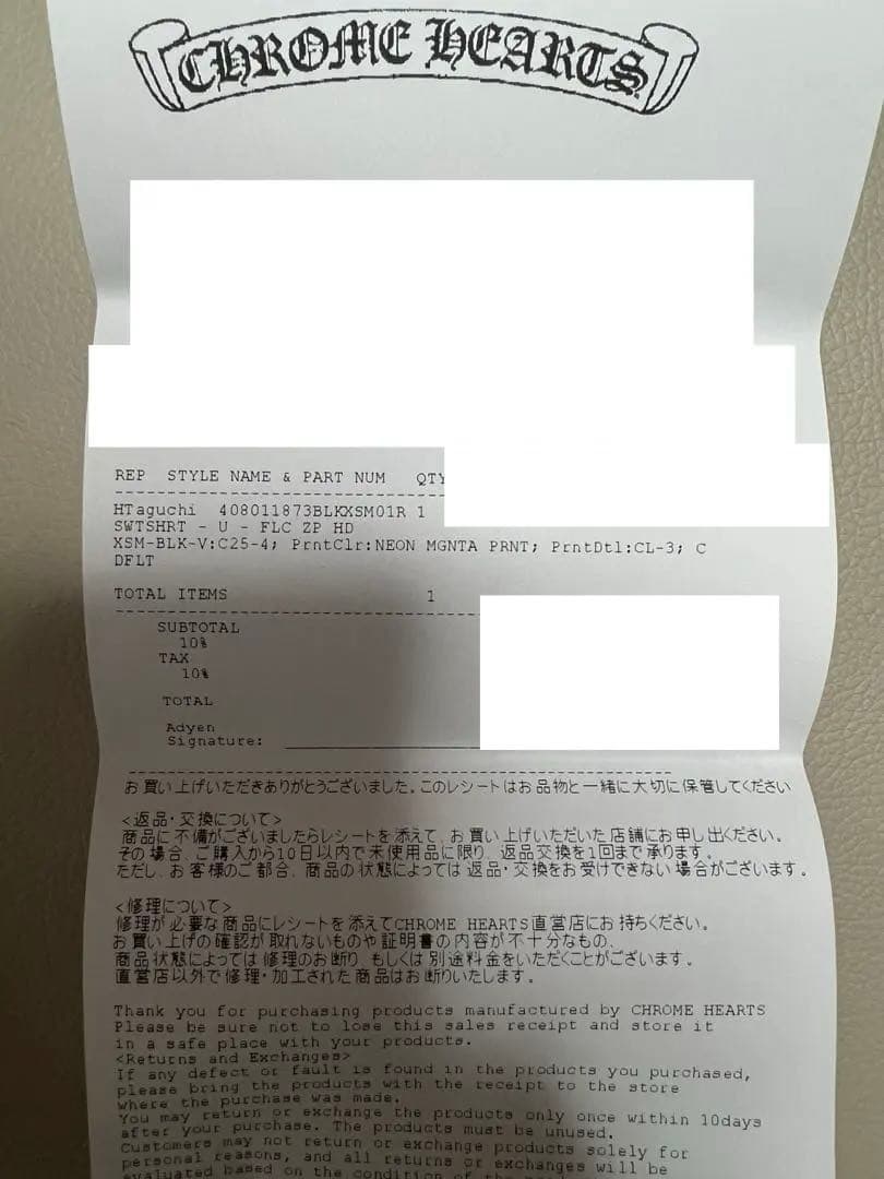 クロムハーツ ジップアップ パーカー ピンク フローラル ホースシュー XS