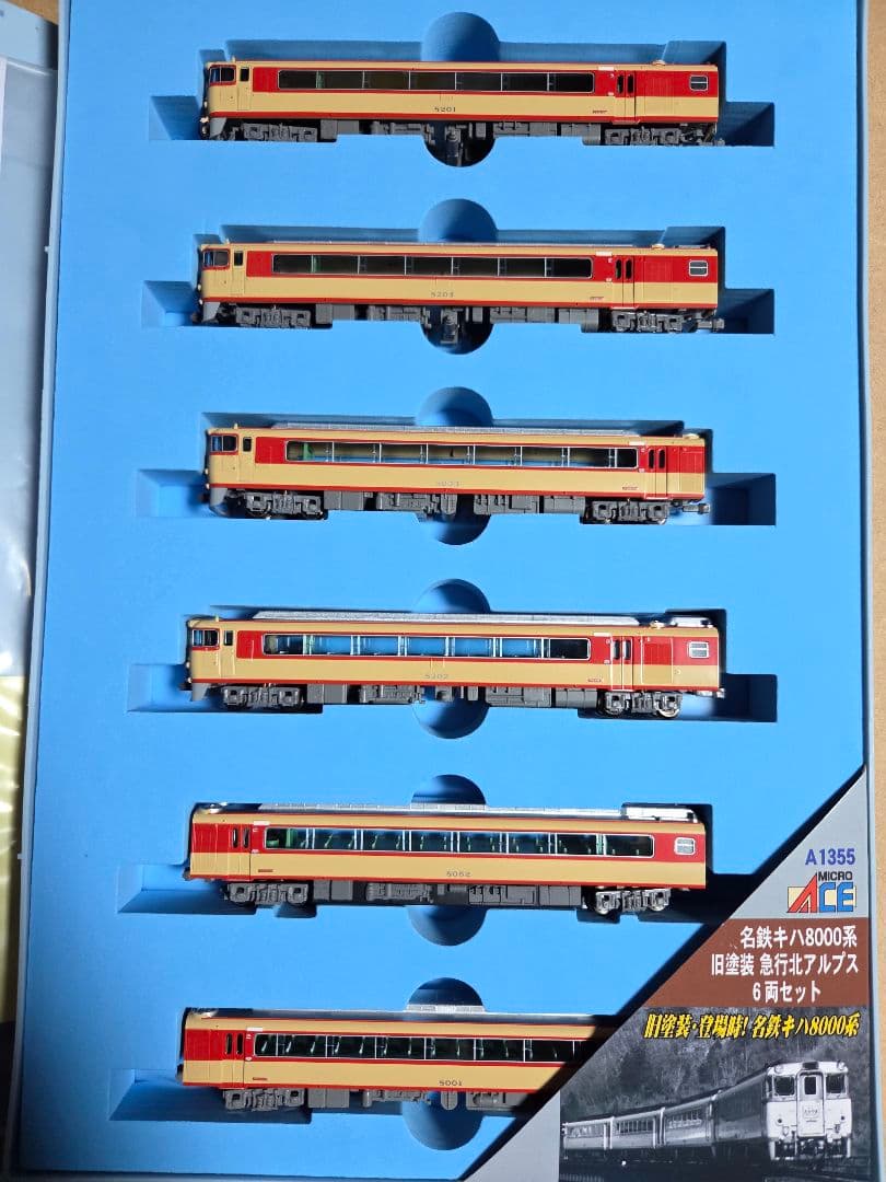 鉄道模型 マイクロエース 名鉄キハ8000系 新塗装・旧塗装 2セット