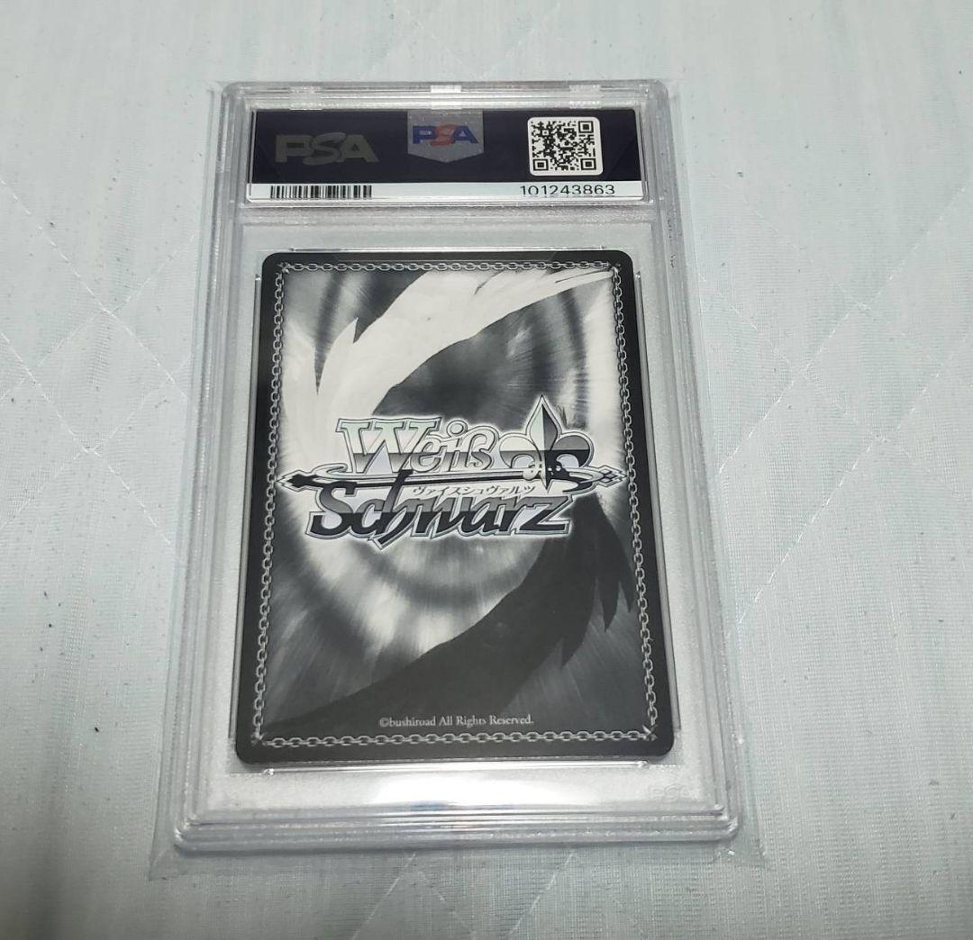 ヴァイスシュヴァルツ　ホロライブ　星街すいせい　祝福の祈り　プロモ　PSA10