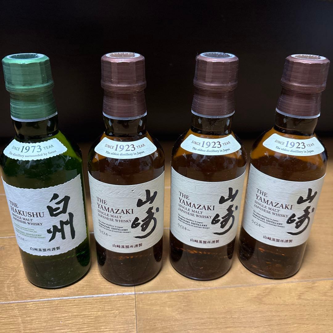 山崎 白州 知多 ミニボトル3本セット サントリー】白州/山崎 ミニ