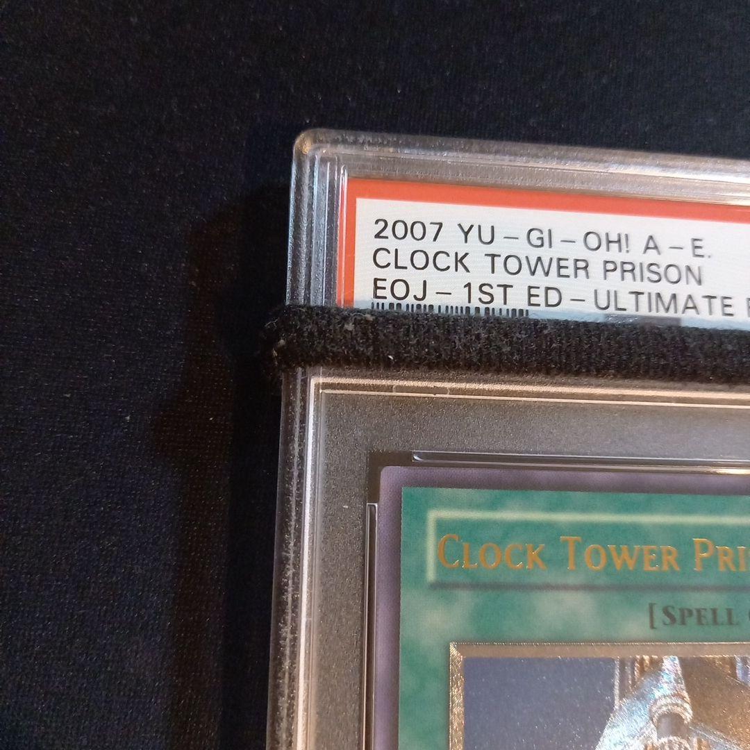 遊戯王 幽獄の時計塔 旧アジア レリーフ PSA9 - メルカリ