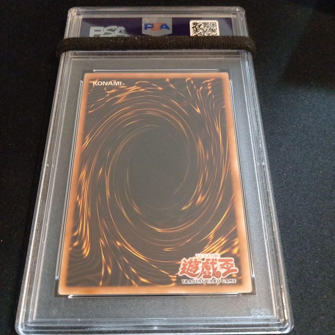 遊戯王 幽獄の時計塔 旧アジア レリーフ PSA9 - メルカリ