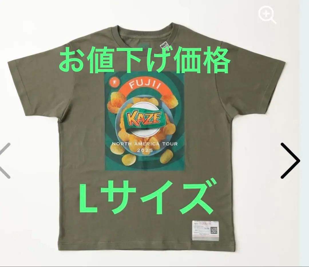 新品未開封 藤井風 ポテチTシャツ L 2025年ツアー限定色(seaweed