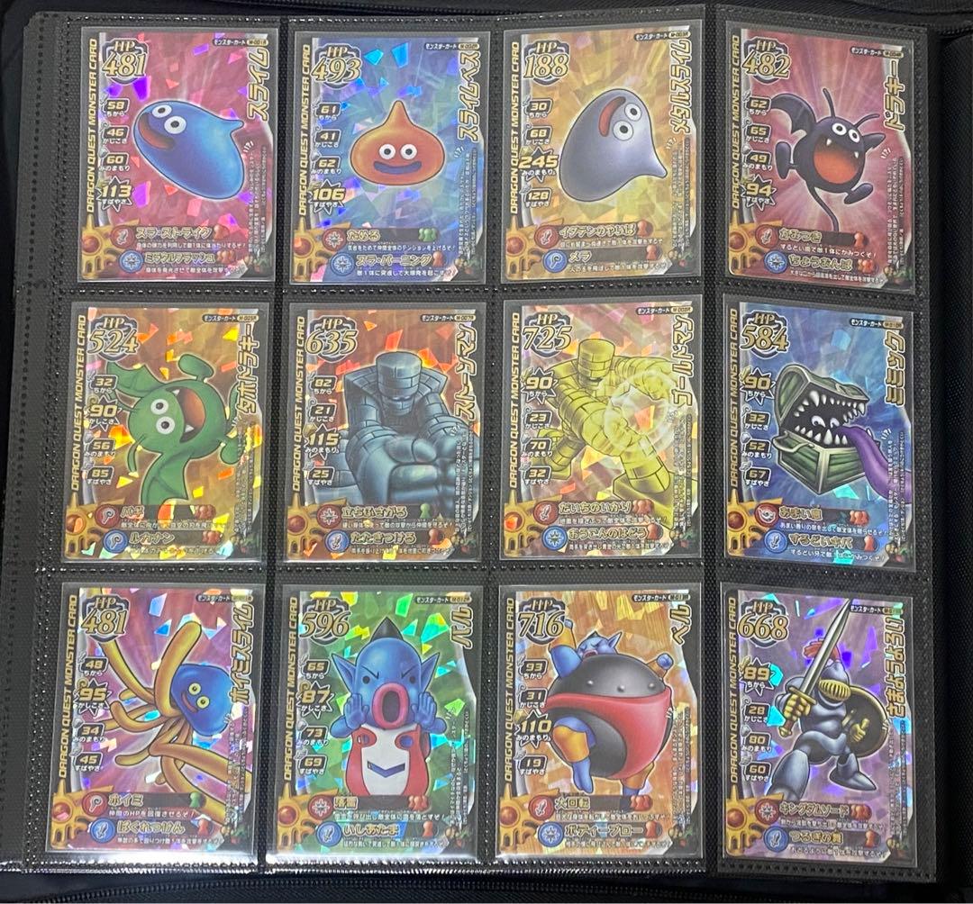 ドラゴンクエスト モンスターバトルロード ロトコレクション48種セット