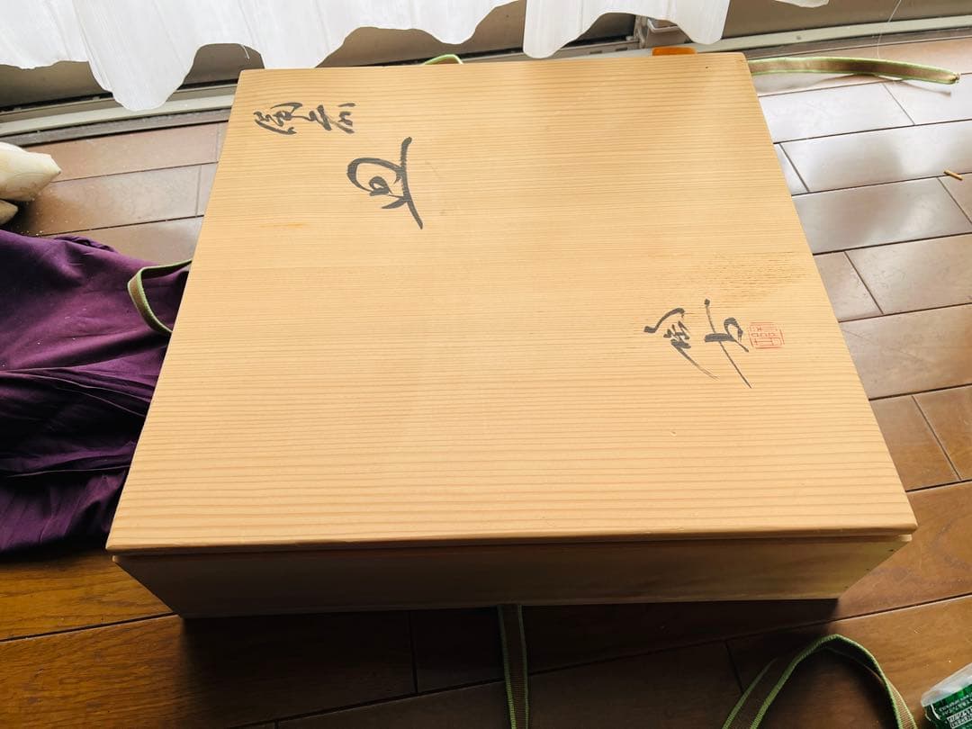 備前焼　小西陶古　大皿　箱付