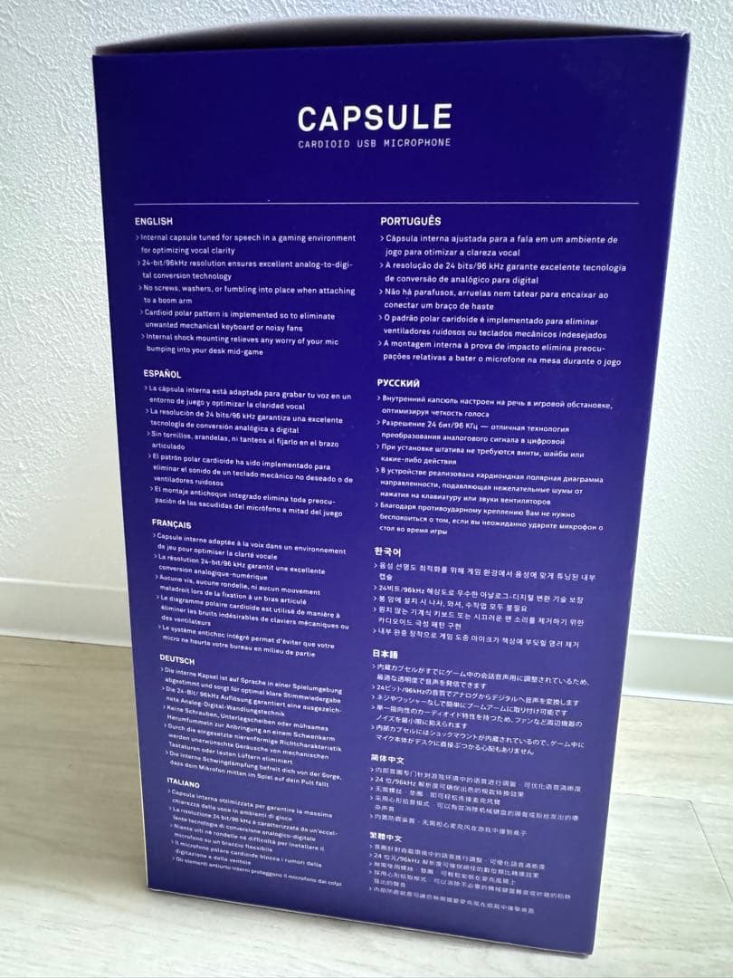 NZXT CAPSULE カーディオイド USBマイク