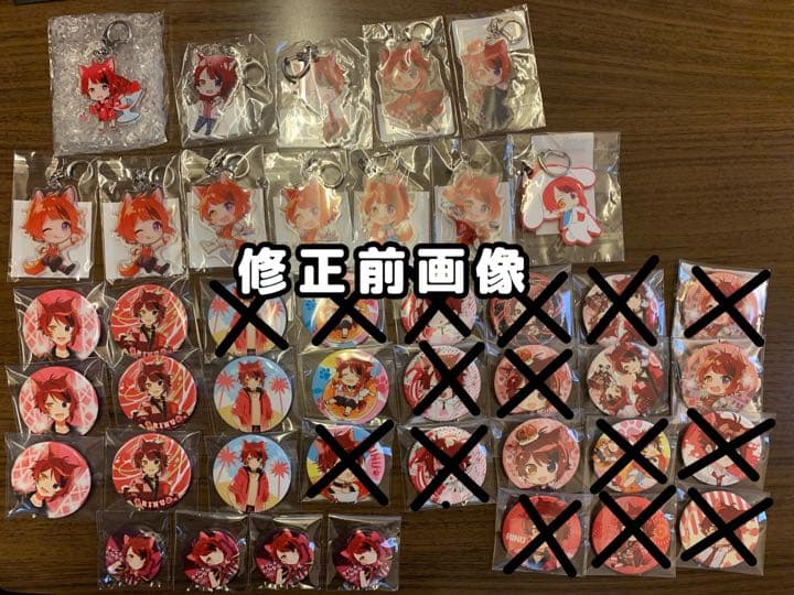 すとぷり 莉犬 グッズ