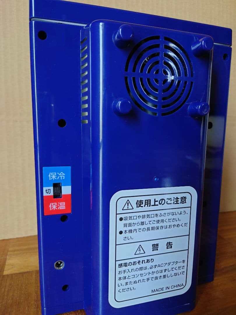 美品　BOSS保温冷蔵庫　自販機ver　貴重な専用箱と当選証書付き　送料無料