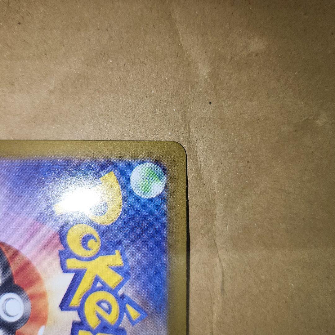 ポケモンカード リーリエの決心 SAR1枚 SR2枚　セット