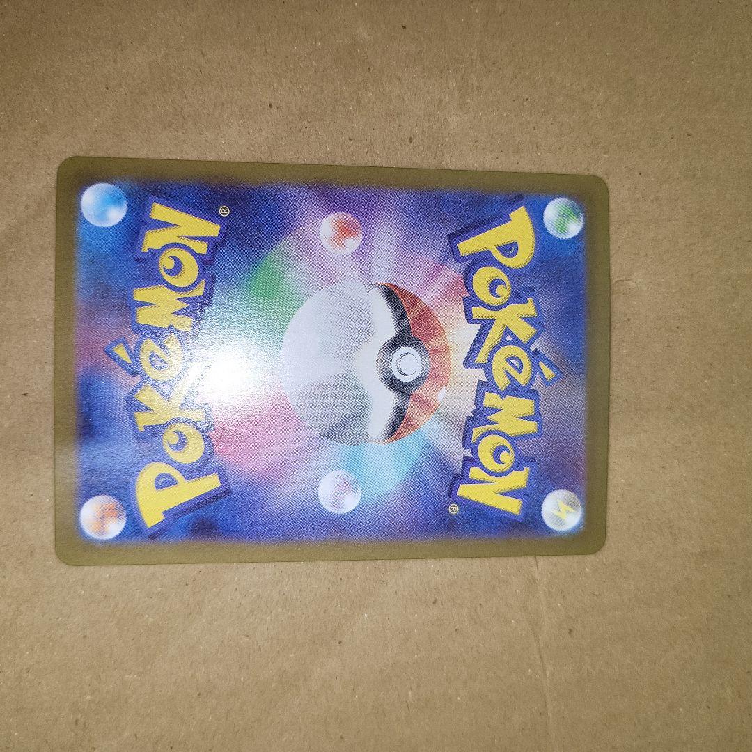 ポケモンカード リーリエの決心 SAR1枚 SR2枚　セット