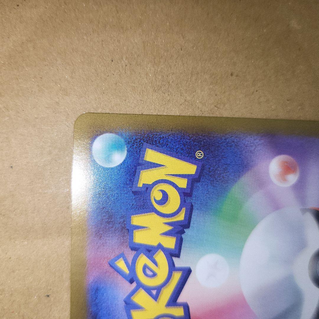 ポケモンカード リーリエの決心 SAR1枚 SR2枚　セット