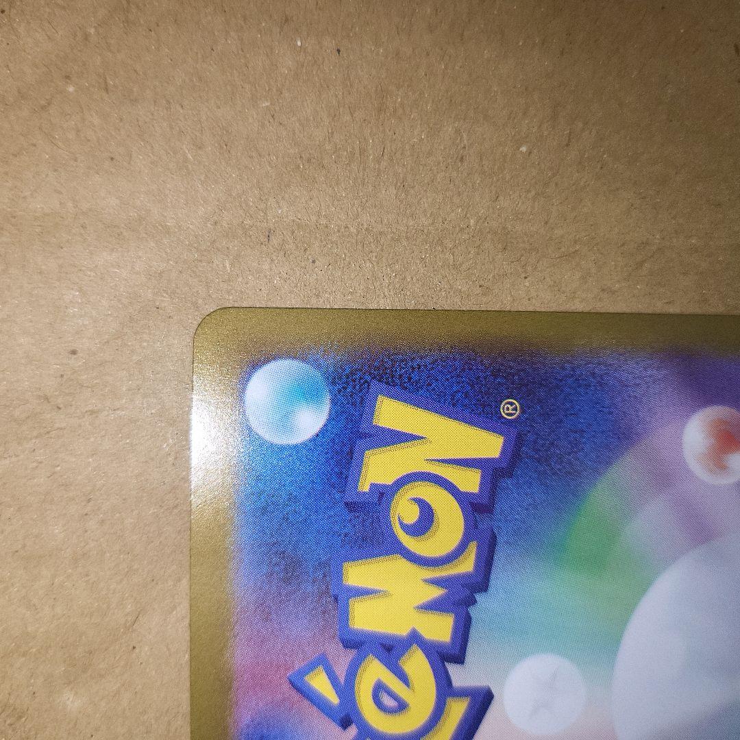 ポケモンカード リーリエの決心 SAR1枚 SR2枚　セット