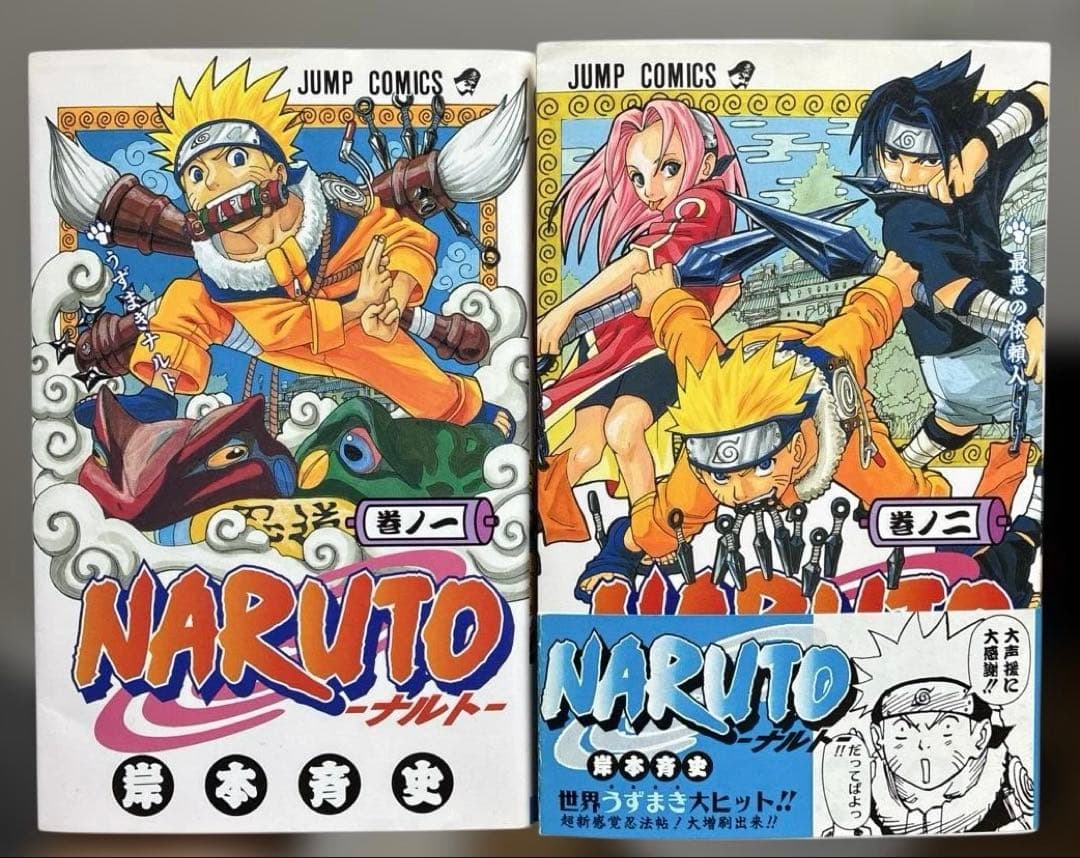 【 初版 帯 チラシ 】　良品　ナルト　1巻　NARUTO 岸本斉史