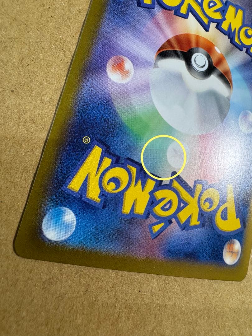 ブラッキーex sar テラスタルフェスex ② ポケカ　ポケモンカード