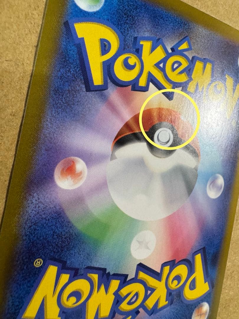 ブラッキーex sar テラスタルフェスex ② ポケカ　ポケモンカード