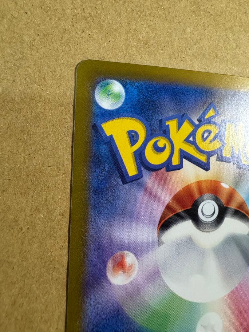 ブラッキーex sar テラスタルフェスex ② ポケカ　ポケモンカード