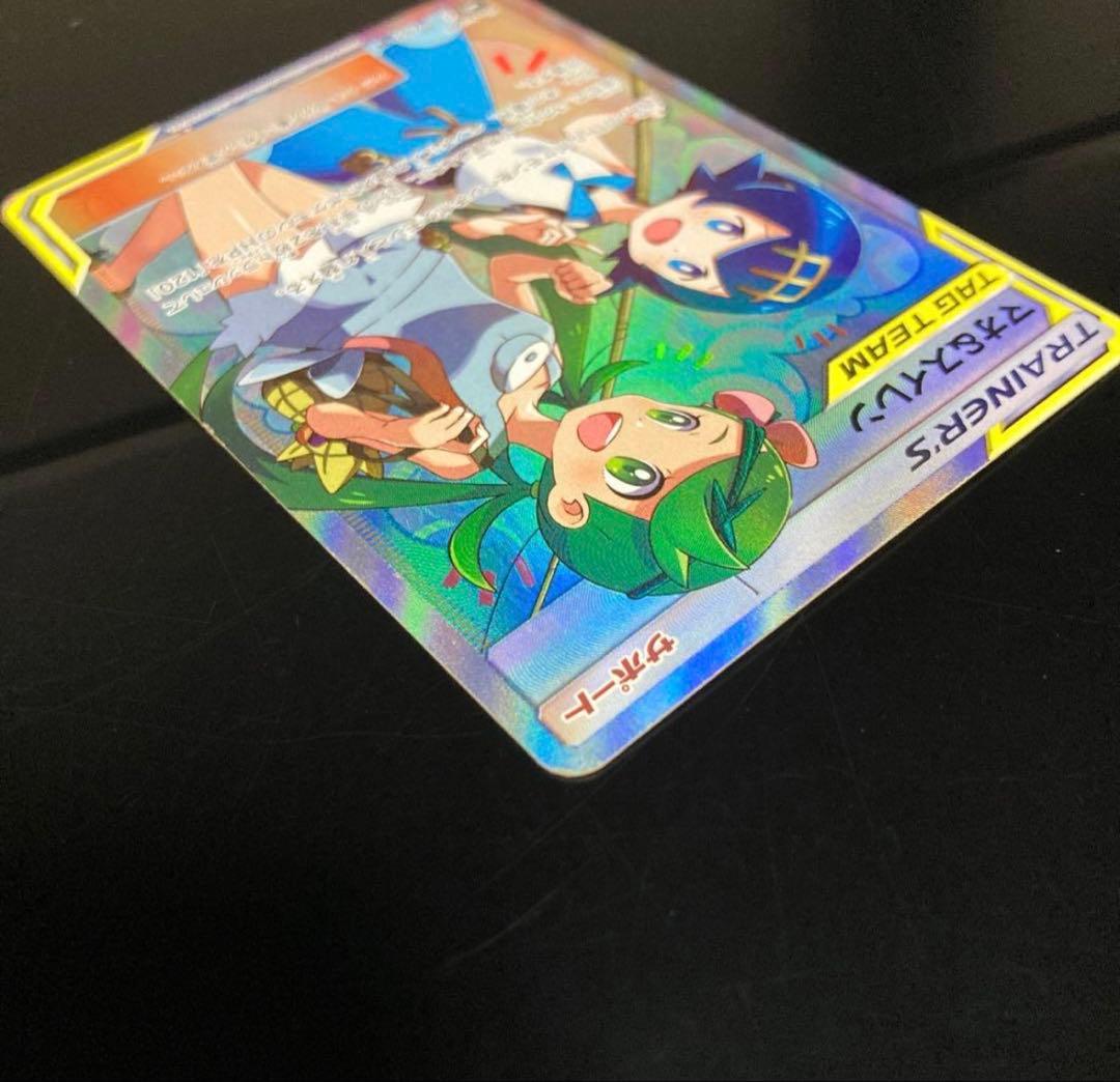 勇*太様 マオ&スイレン SR SM12 オルタージェネシス 107/095