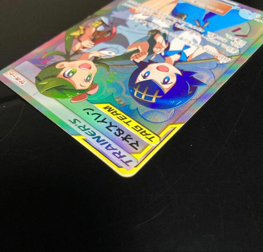 勇*太様 マオ&スイレン SR SM12 オルタージェネシス 107/095