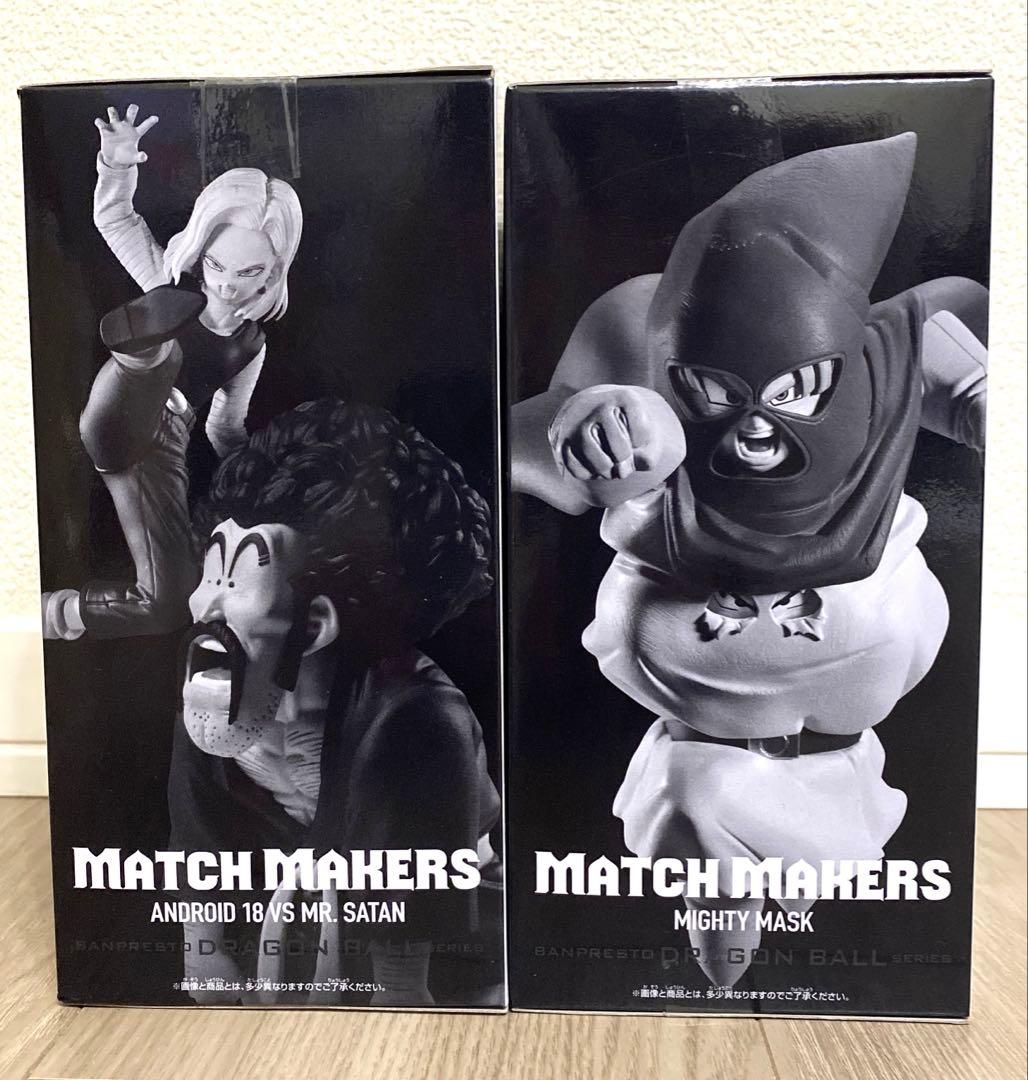 ドラゴンボール フィギュア 人造人間18号 ミスター・サタン マイティ