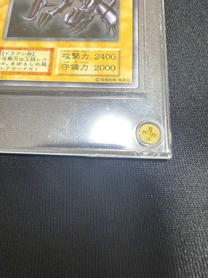 遊戯王　YCSJ2019真紅眼の黒竜　ステンレスカード　レッドアイズ