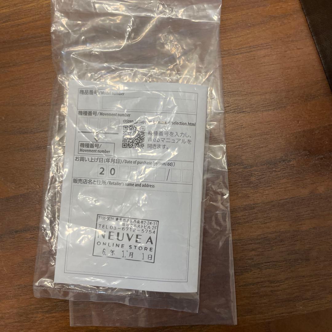 ポールスミス 時計