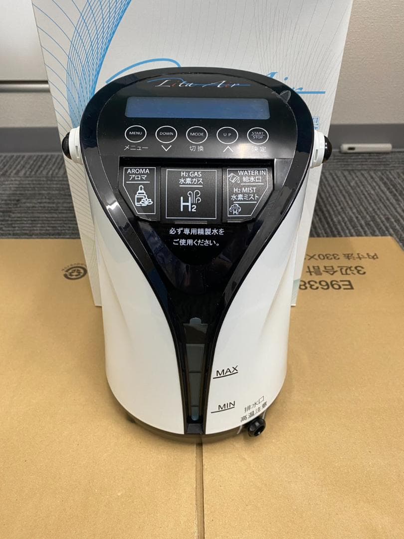 年末値引き！⑦リタエアー LitaAir 水素吸入機 美品 フルセット