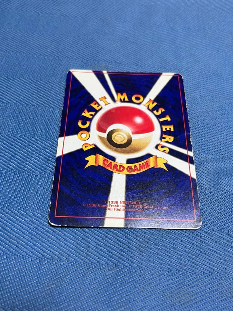 ポケモンカードゲーム ひかるミュウ コロコロコミック 5月号 おまけカード 旧裏