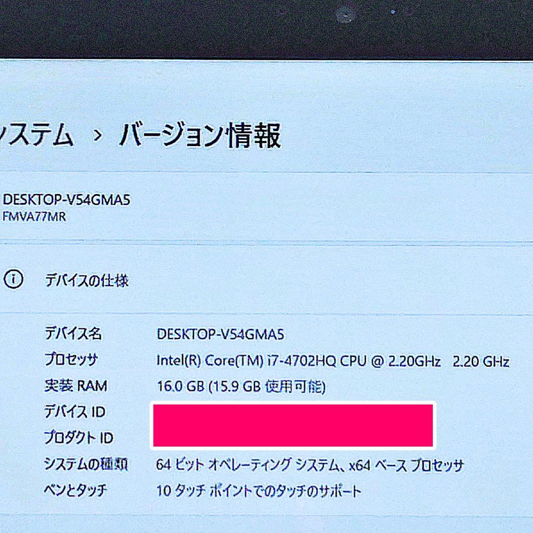 最強core-i7搭載ノートパソコン❤️爆速SSD❤️メモリ16G✨ハイスぺ☘️