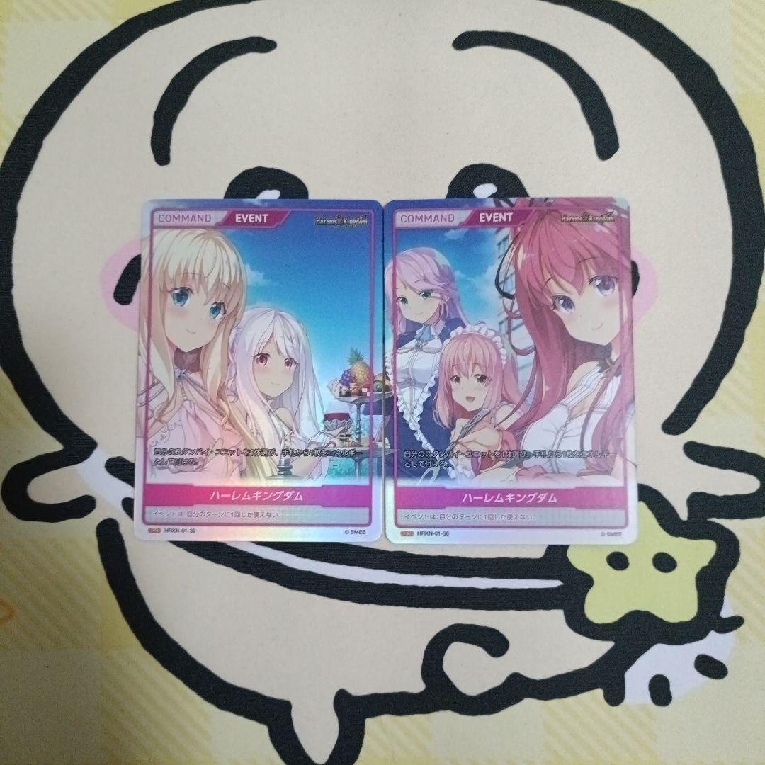 DIVINE CROSS ハーレムキングダム INカートン ディヴァインクロス