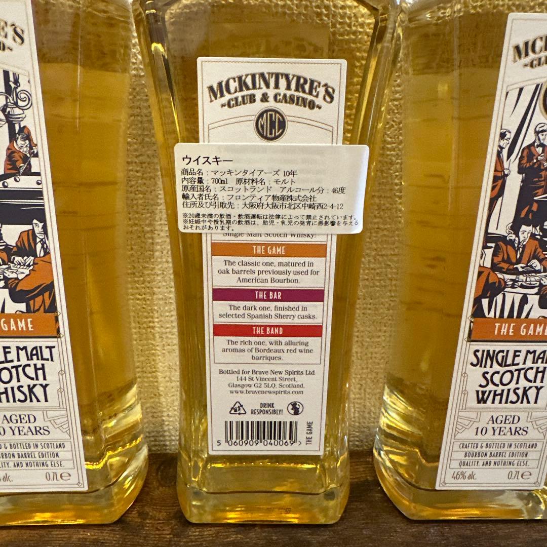 マッキンタイアーズ シングルモルト スコッチウイスキー 10年 3本