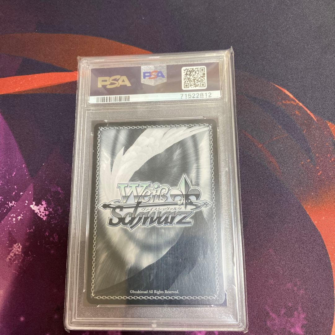 ヴァイスシュヴァルツ　大忙しっ！兎田ぺこら　PSA10 サイン　ホロライブ　sp