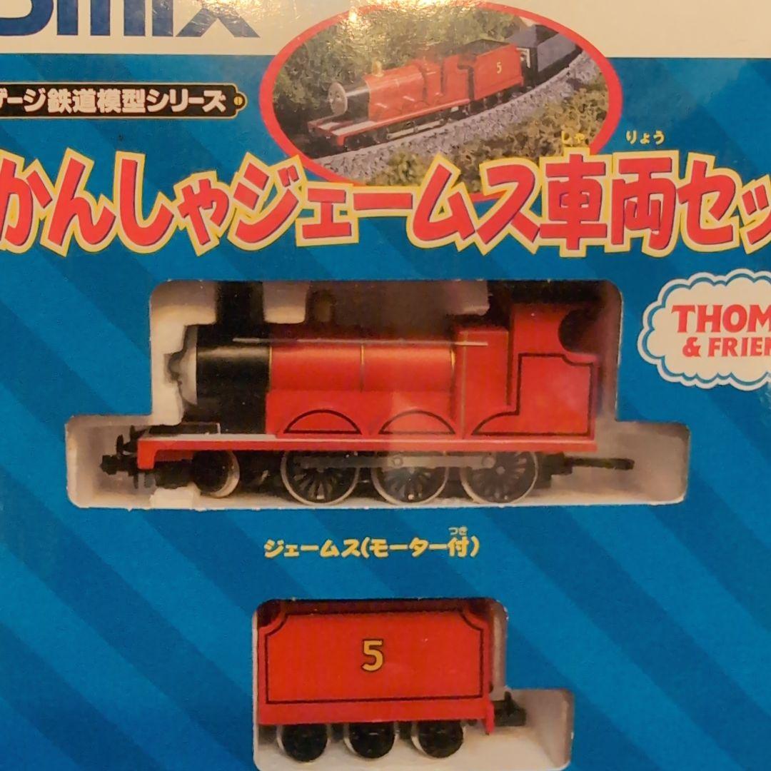 鉄道模型Nゲージ トーマス、ジェームス、パーシー、他多数動作確認済み17両