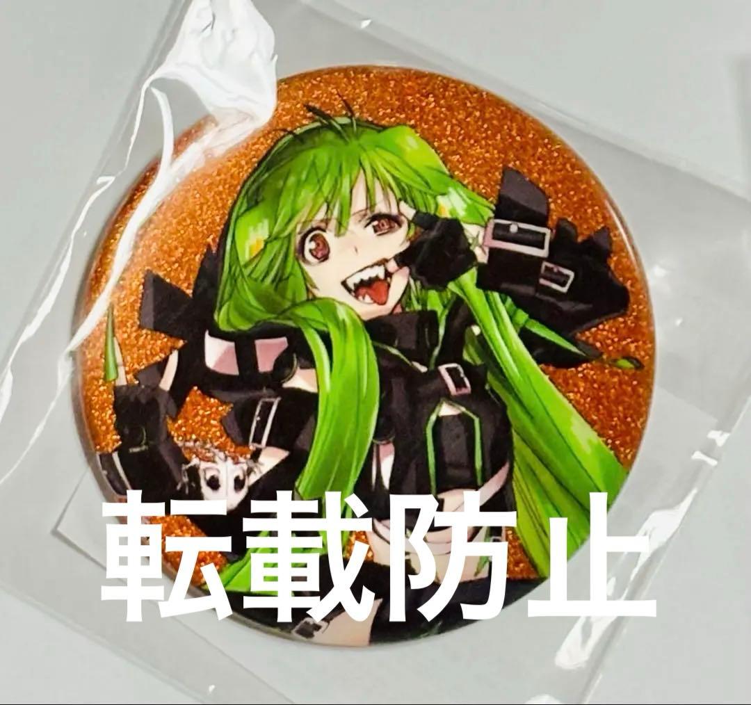 マクロス裏マクフェスシャッフルゲーム B賞 グリッター缶バッジ